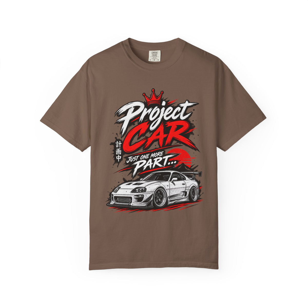 'Just One More Part' Project Car Tee