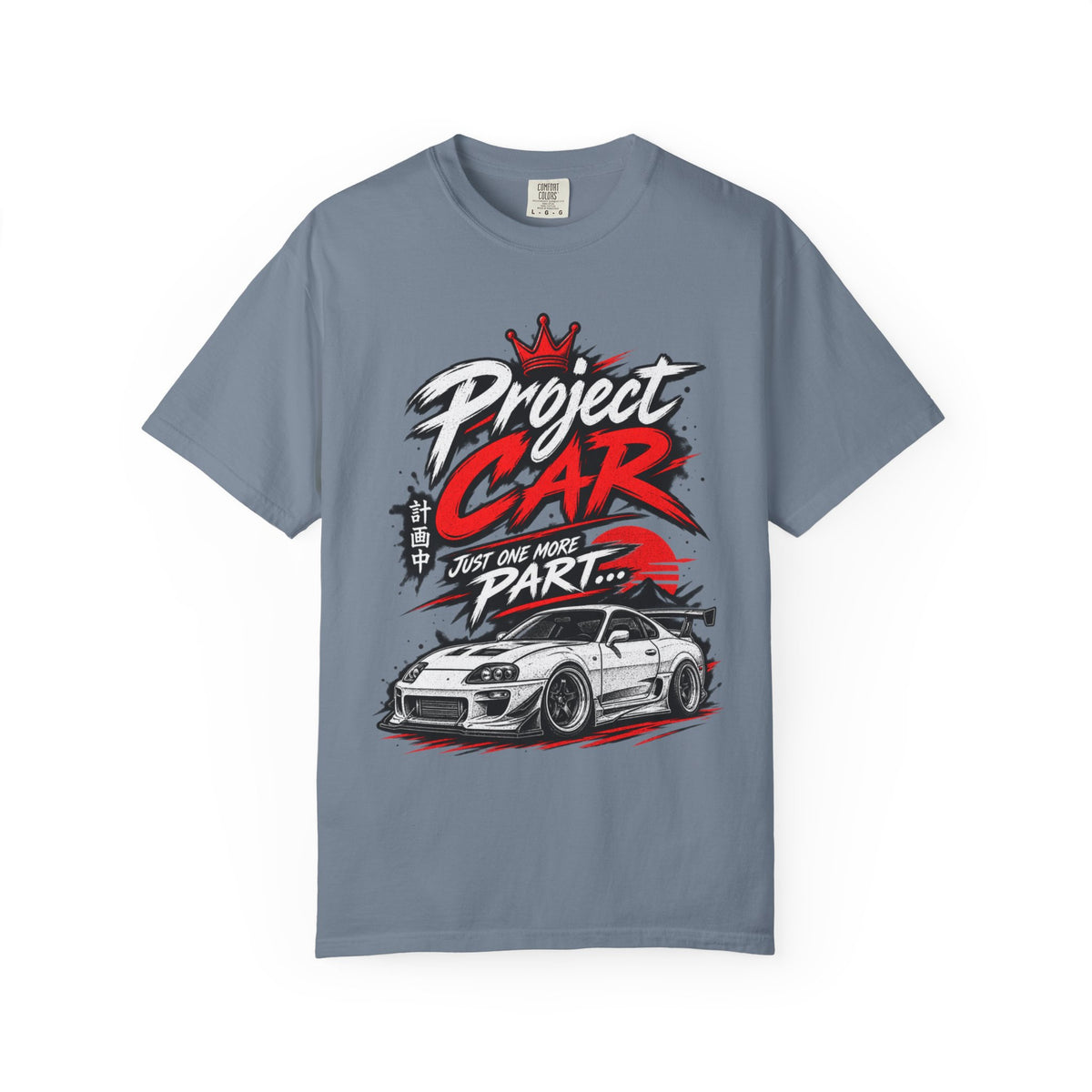 'Just One More Part' Project Car Tee