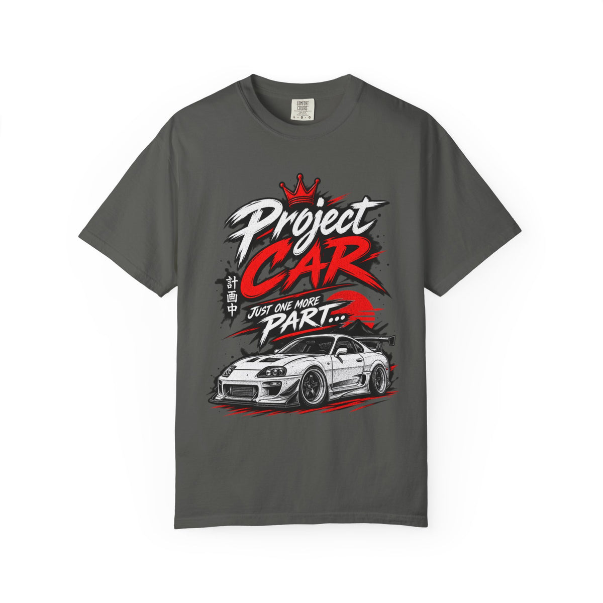'Just One More Part' Project Car Tee