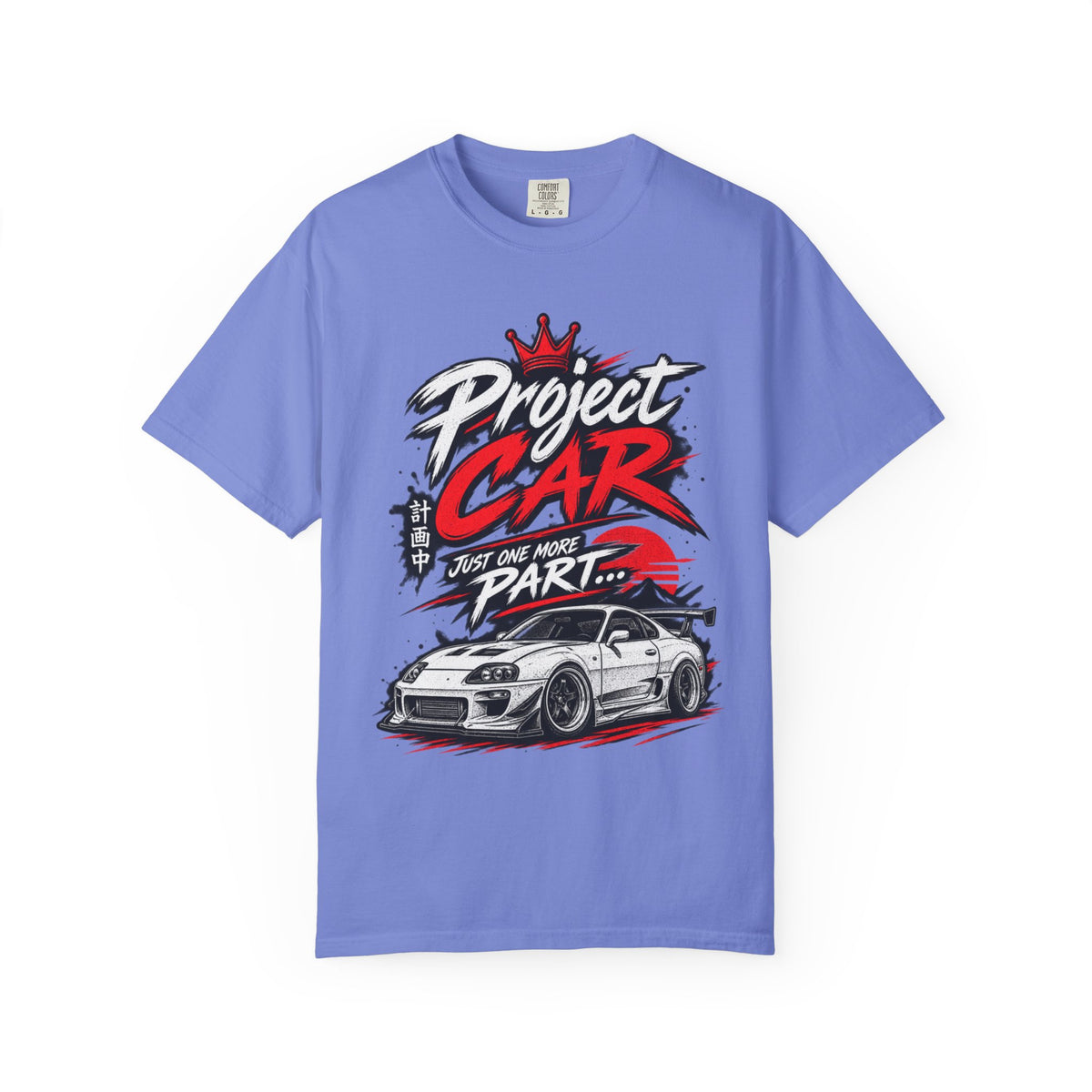 'Just One More Part' Project Car Tee