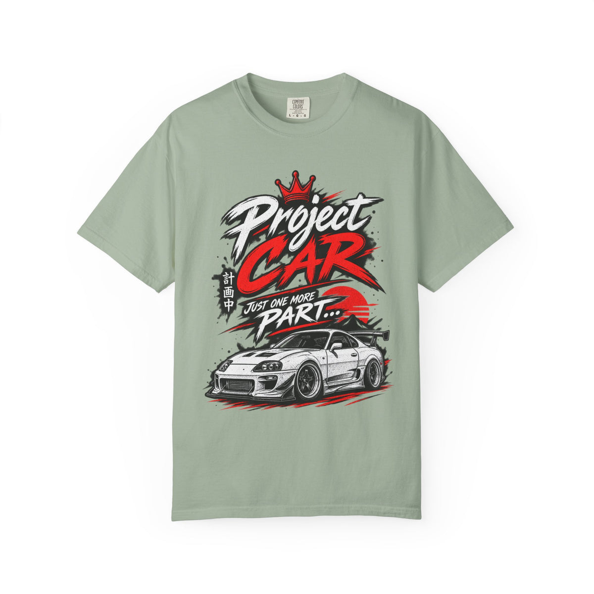 'Just One More Part' Project Car Tee